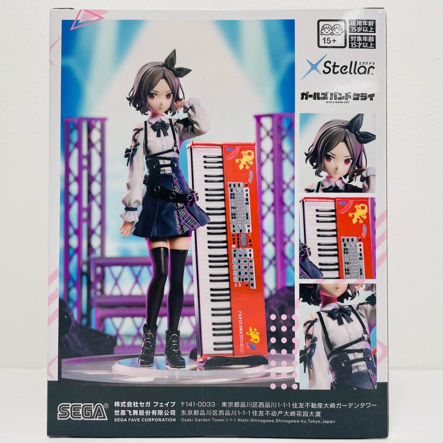 海老塚智-XStellar「ガールズバンドクライ」【フィギュア】