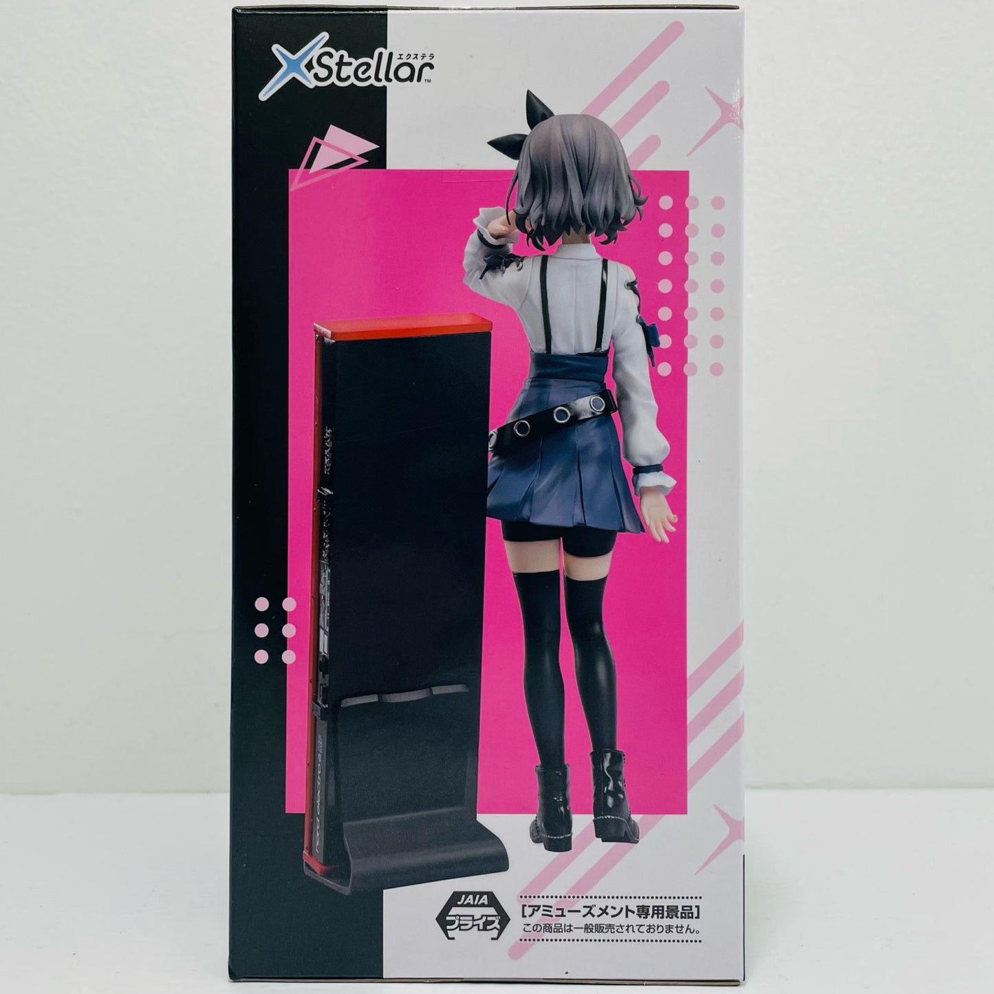 海老塚智-XStellar「ガールズバンドクライ」【フィギュア】