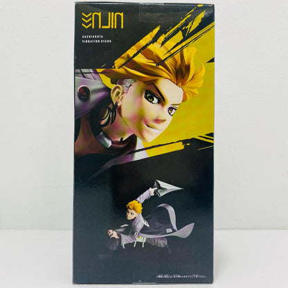ENGINE-VIBRATIONSTARS "Gachiakuta" [Figure]