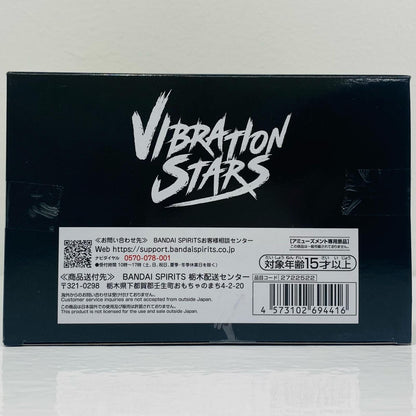 ENGINE-VIBRATIONSTARS "Gachiakuta" [Figure]