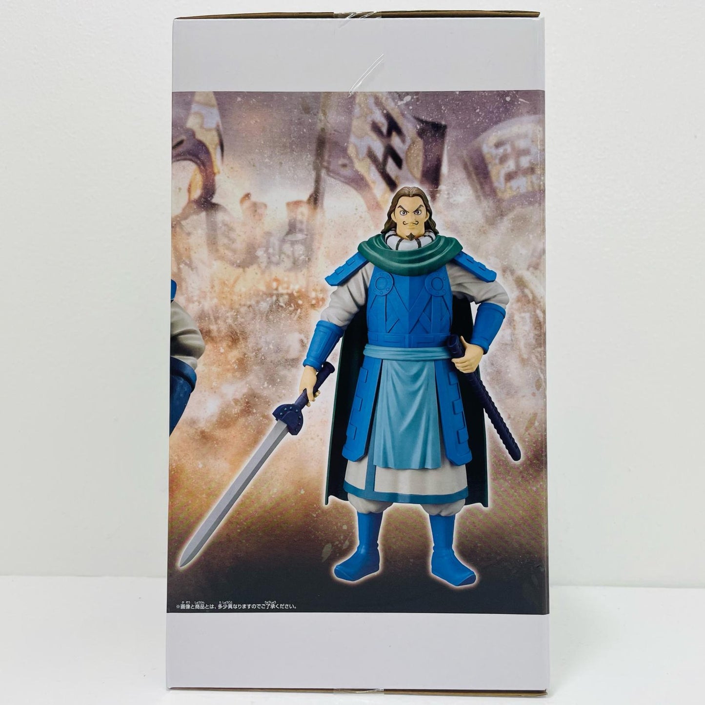 騰-Grandista "Kingdom" [Figure]