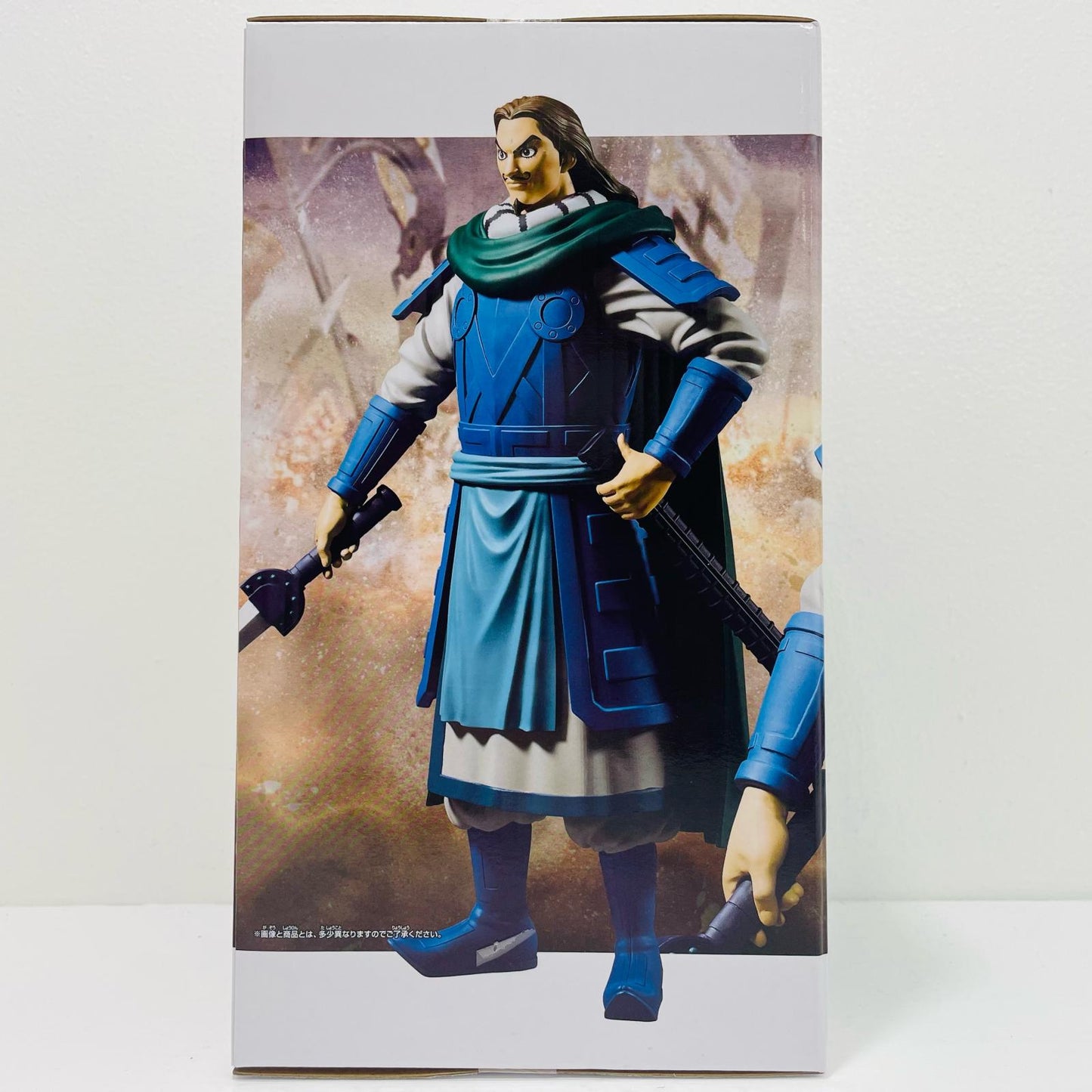 騰-Grandista "Kingdom" [Figure]