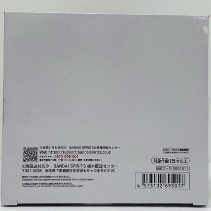 騰-Grandista "Kingdom" [Figure]