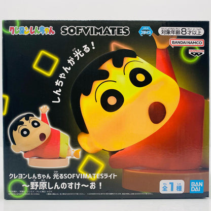 [Used] Shinnosuke Nohara "Oh!" - Light-up SOFVIMATES Light "Crayon Shin-chan" [Figure]
