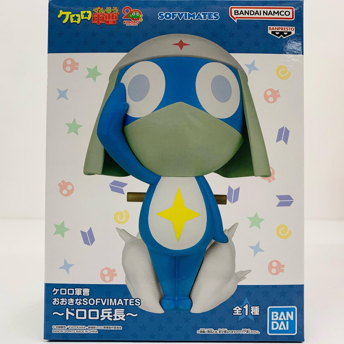 [Used] Sergeant Dororo - Large SOFVIMATES "Sgt. Frog" [Figure]