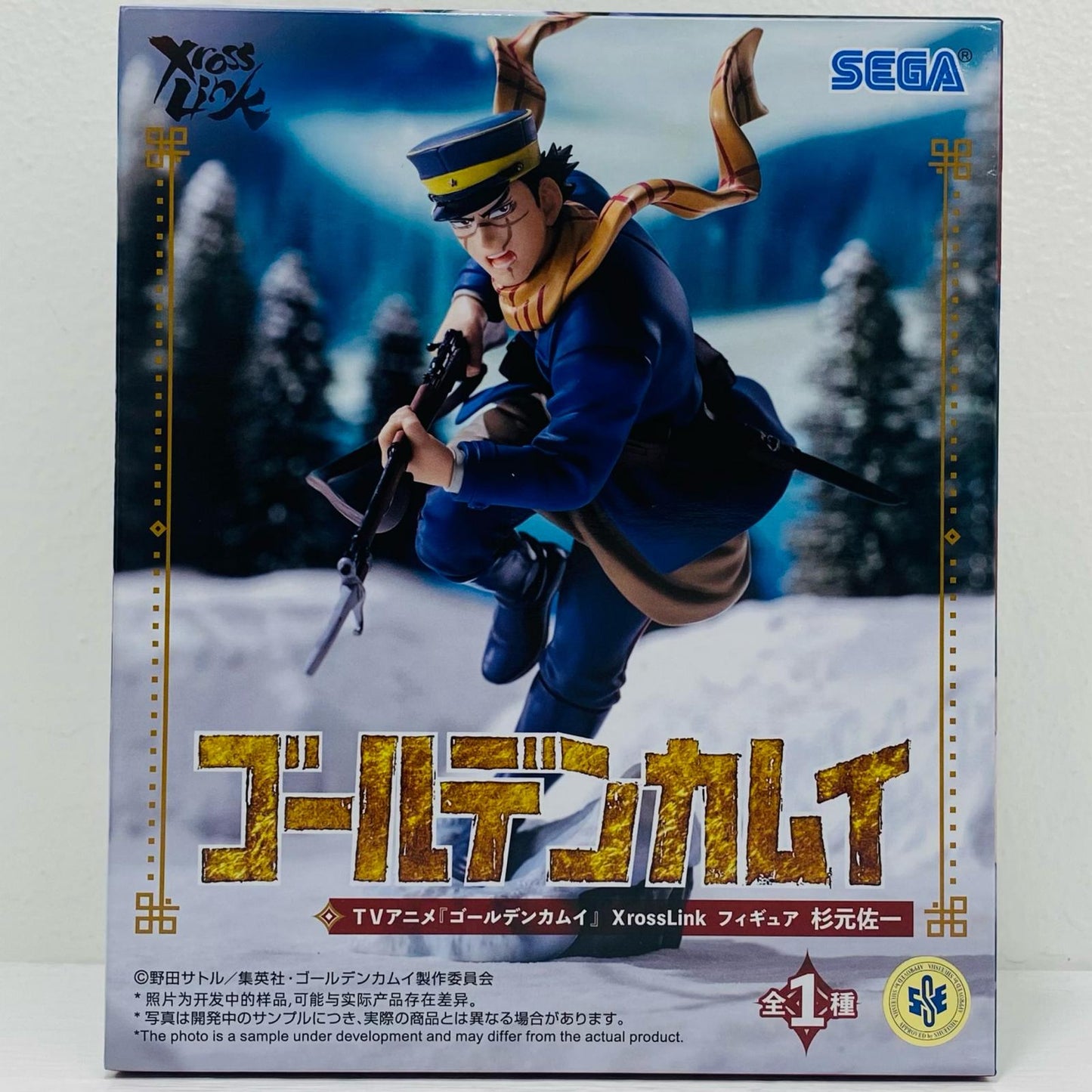 杉元佐一XrossLinkフィギュア「ゴールデンカムイ」【フィギュア】