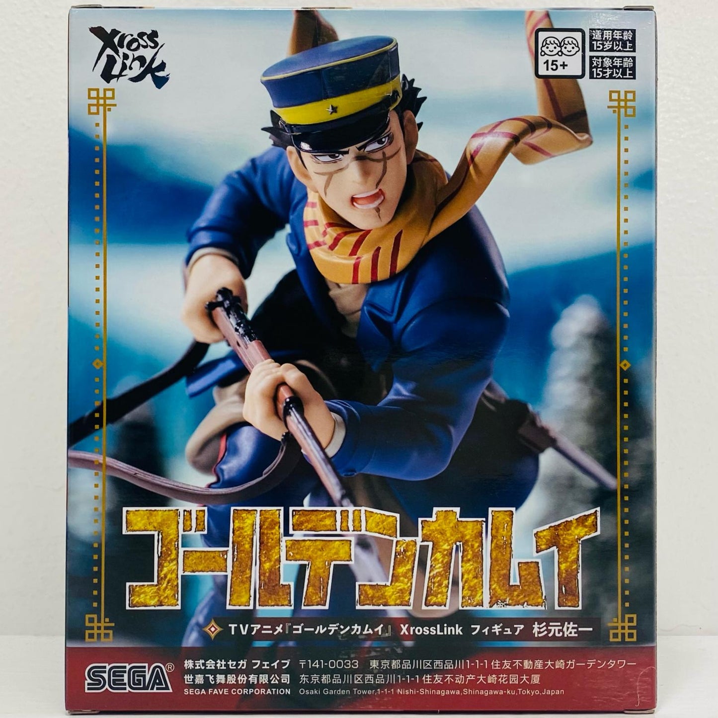 杉元佐一XrossLinkフィギュア「ゴールデンカムイ」【フィギュア】