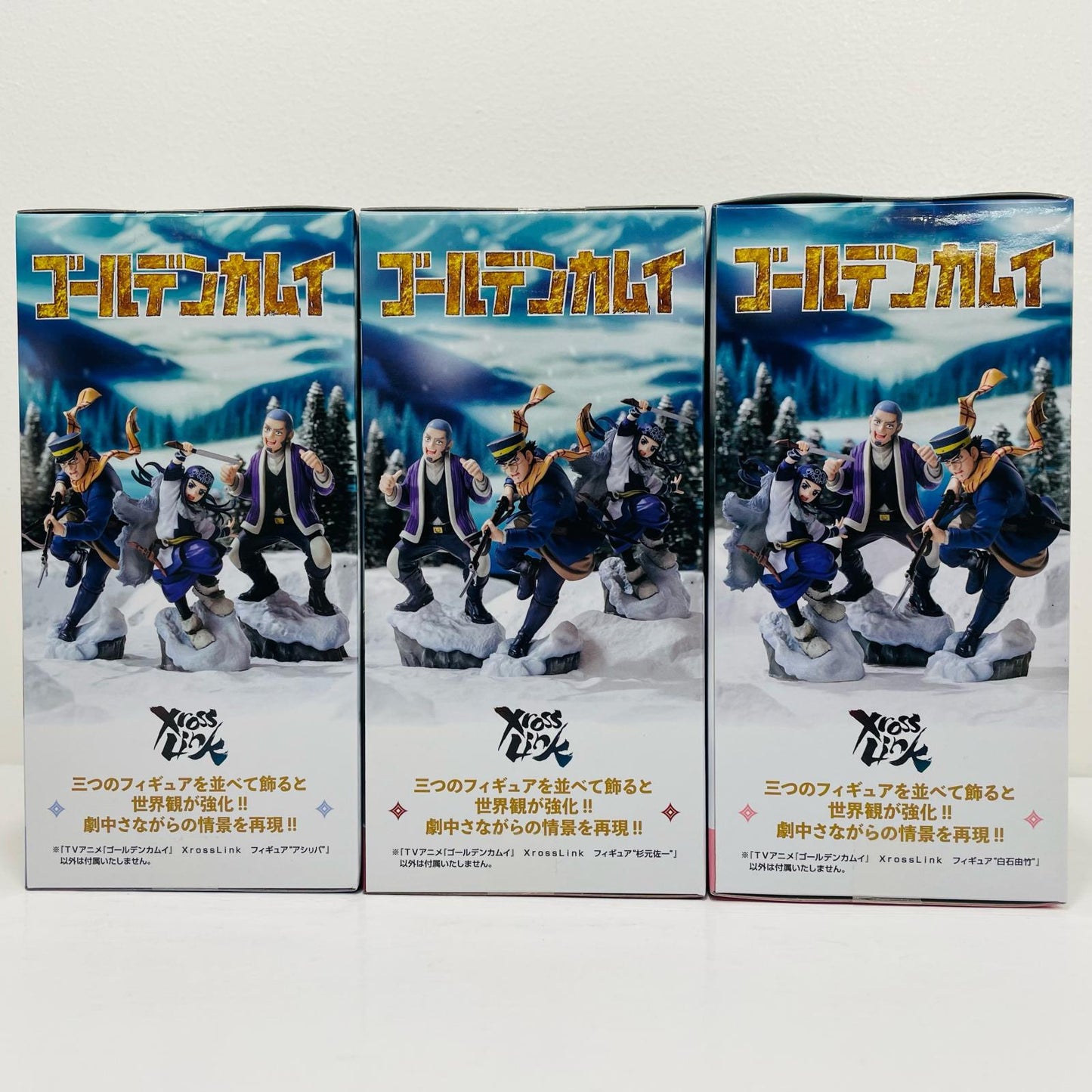 3体セット(アシリバ&杉元&白石)-XrossLinkフィギュア「ゴールデンカムイ」【フィギュア】