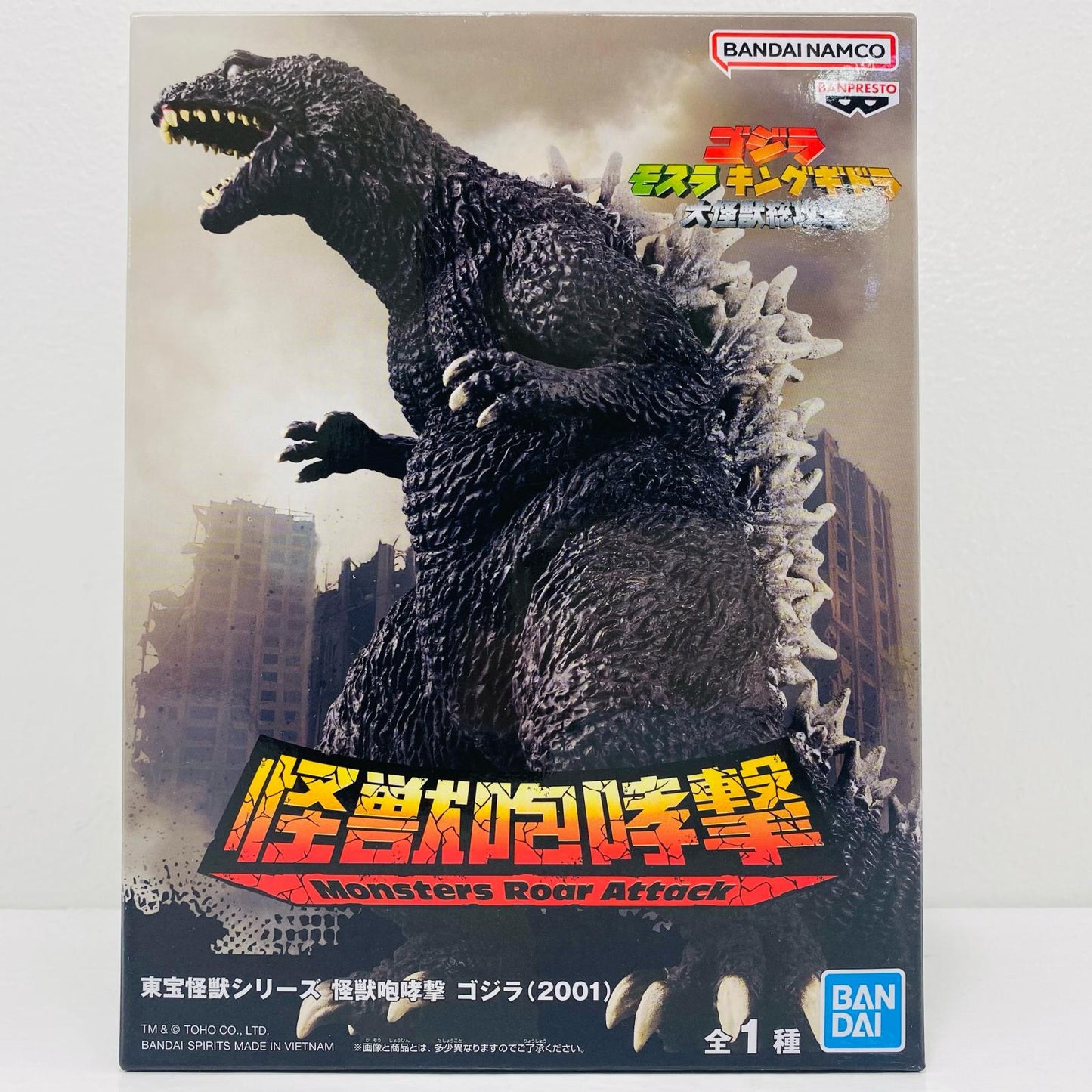 [Used] Godzilla (2001) - Toho Kaiju Series Roaring Kaiju Attack "Godzilla, Mothra, King Ghidorah: Giant Monsters All-Out Attack" [Figure]