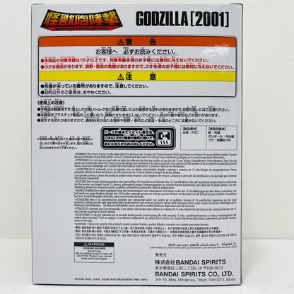 [Used] Godzilla (2001) - Toho Kaiju Series Roaring Kaiju Attack "Godzilla, Mothra, King Ghidorah: Giant Monsters All-Out Attack" [Figure]