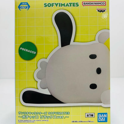 Pochacco Relax Ver. SOFVIMATES "Sanrio Characters" [Figure]