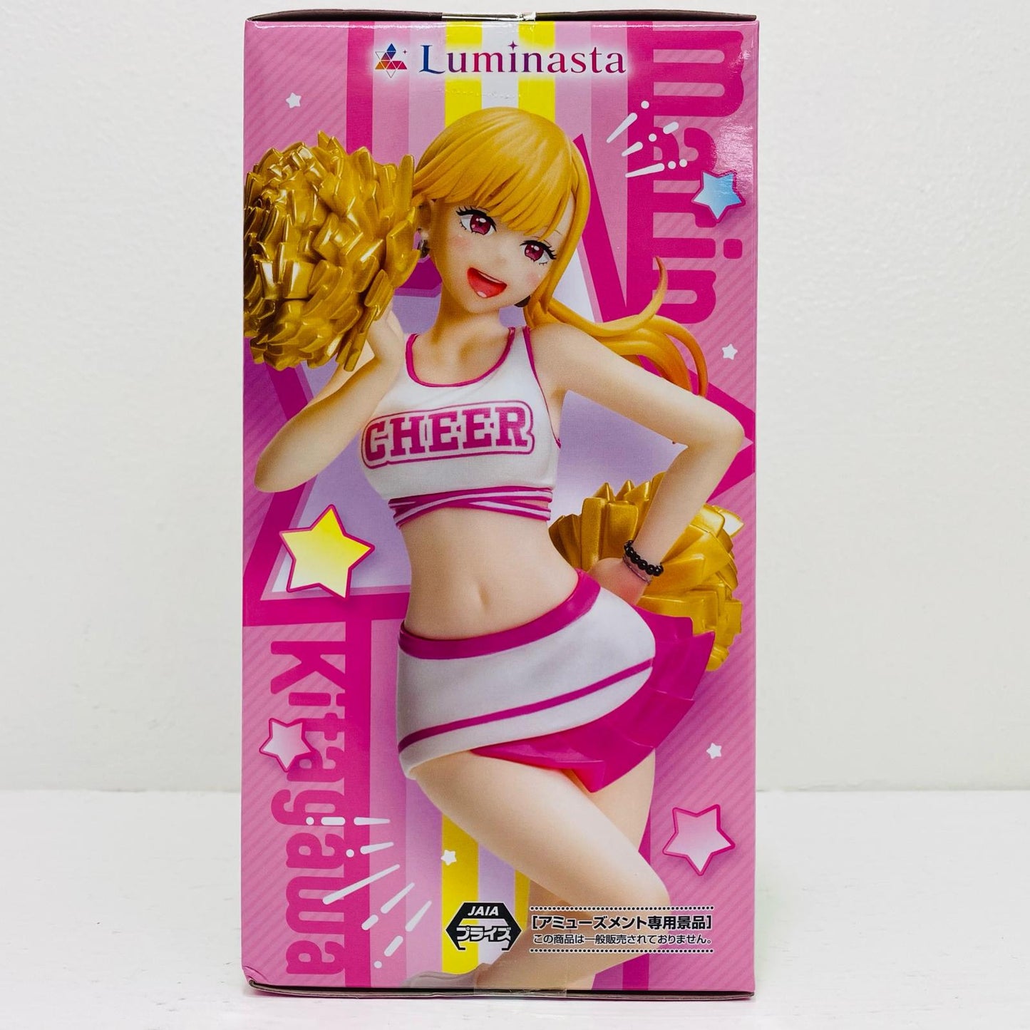 喜多川海夢-応援!-Luminasta「その着せ替え人形は恋をする」【フィギュア】