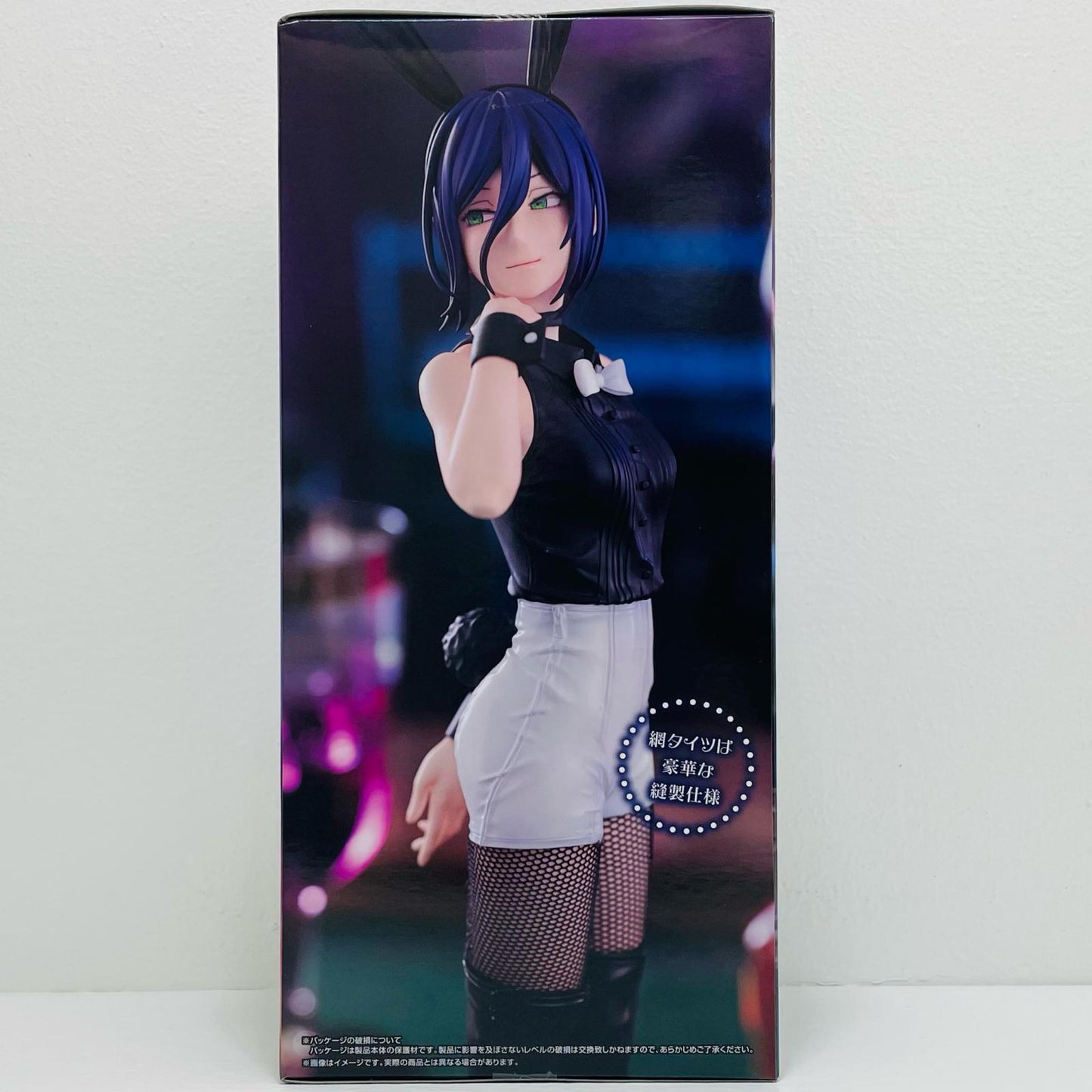 Reze - BiCute Bunnies Figure "Chainsaw Man the Movie: Reze Arc" [Figure]
