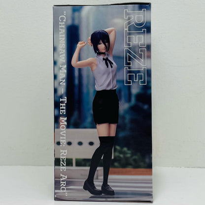 レゼ-ハイプレミアムフィギュア「劇場版チェンソーマンレゼ篇」【フィギュア】