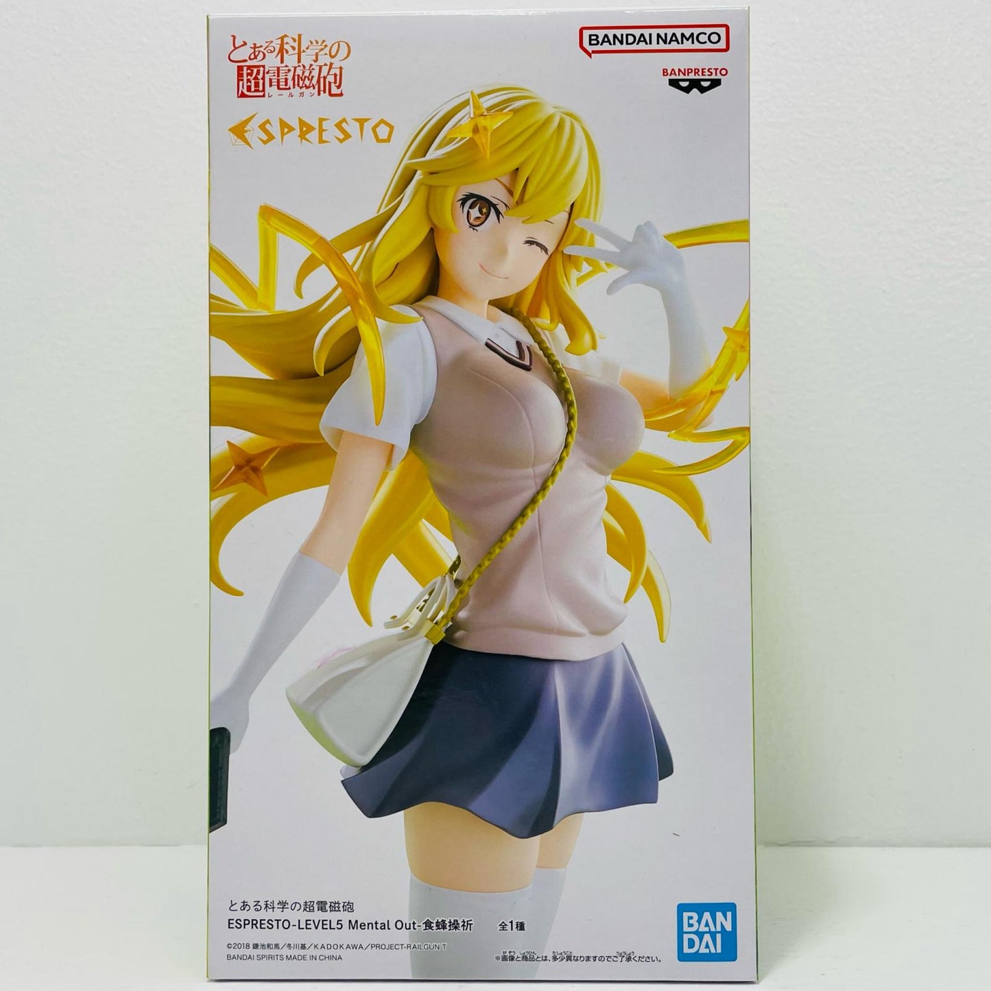 Shokuhō Misaki -ESPRESTO-LEVEL5MentalOut- "A Certain Scientific Railgun" [Figure]