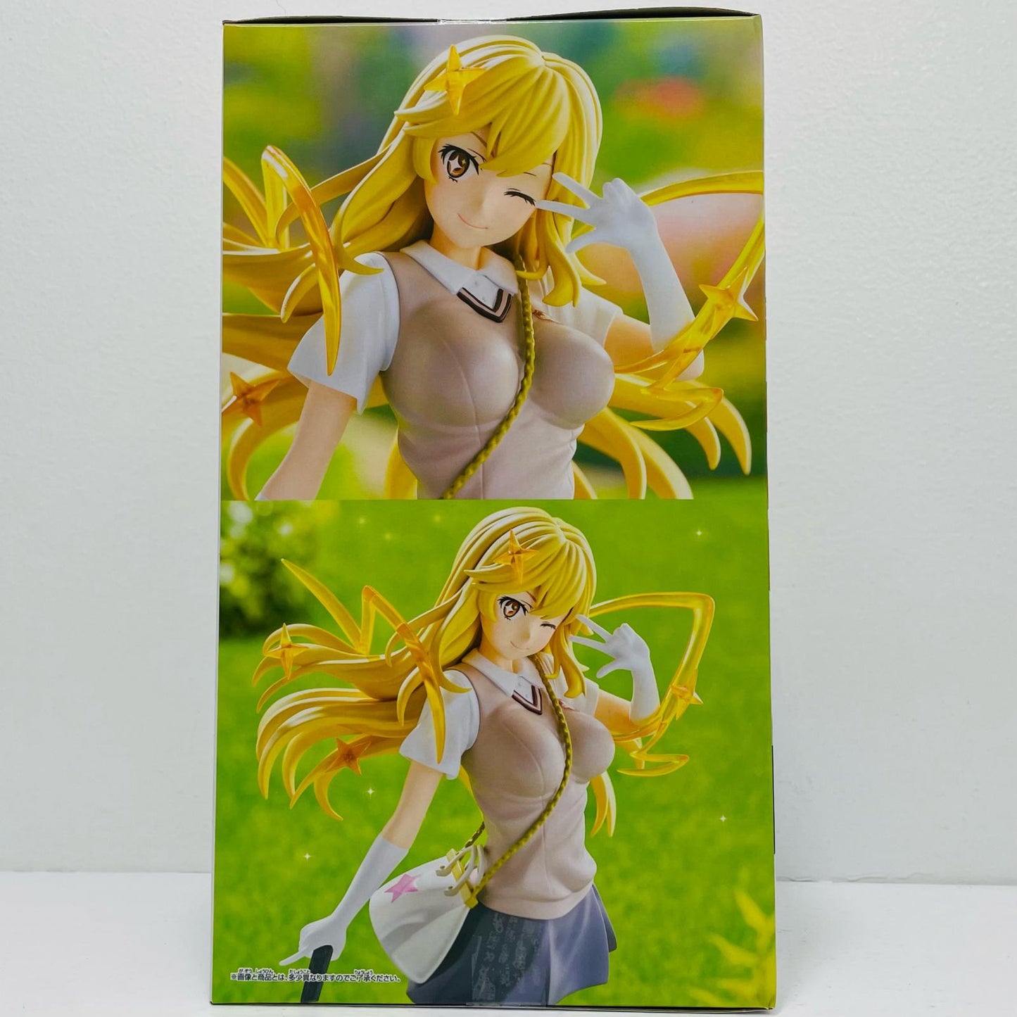 Shokuhō Misaki -ESPRESTO-LEVEL5MentalOut- "A Certain Scientific Railgun" [Figure]