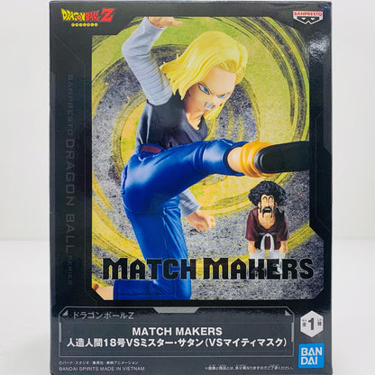 [Used] Android 18 vs. Mr. Satan (vs. Mighty Mask) MATCHMAKERS "Dragon Ball Z" [Figure]