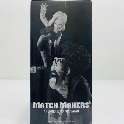 [Used] Android 18 vs. Mr. Satan (vs. Mighty Mask) MATCHMAKERS "Dragon Ball Z" [Figure]