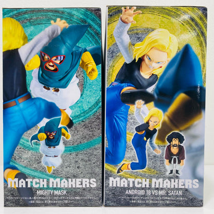 2種セット(マイティマスクVS人造人間18号VSミスター・サタン)MATCHMAKERS「ドラゴンボールZ」【フィギュア】