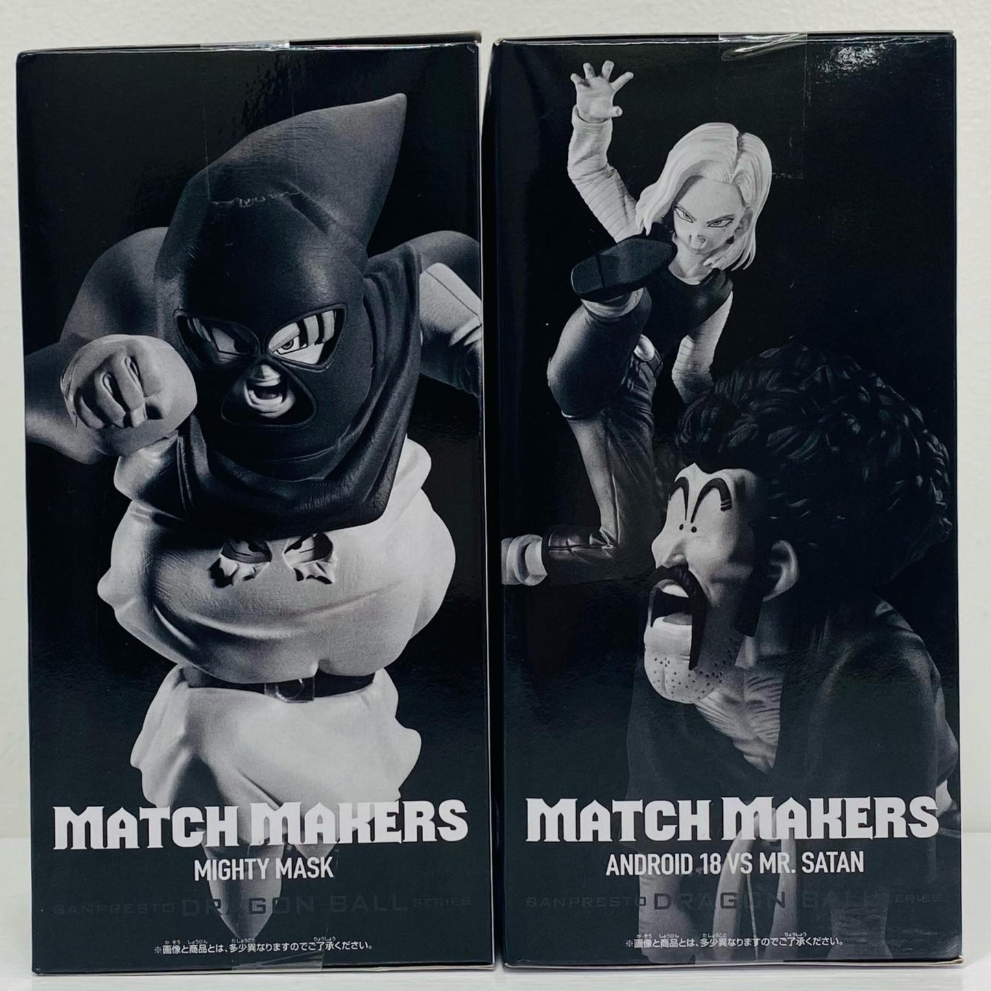 2種セット(マイティマスクVS人造人間18号VSミスター・サタン)MATCHMAKERS「ドラゴンボールZ」【フィギュア】