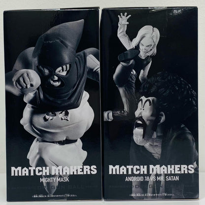 2種セット(マイティマスクVS人造人間18号VSミスター・サタン)MATCHMAKERS「ドラゴンボールZ」【フィギュア】