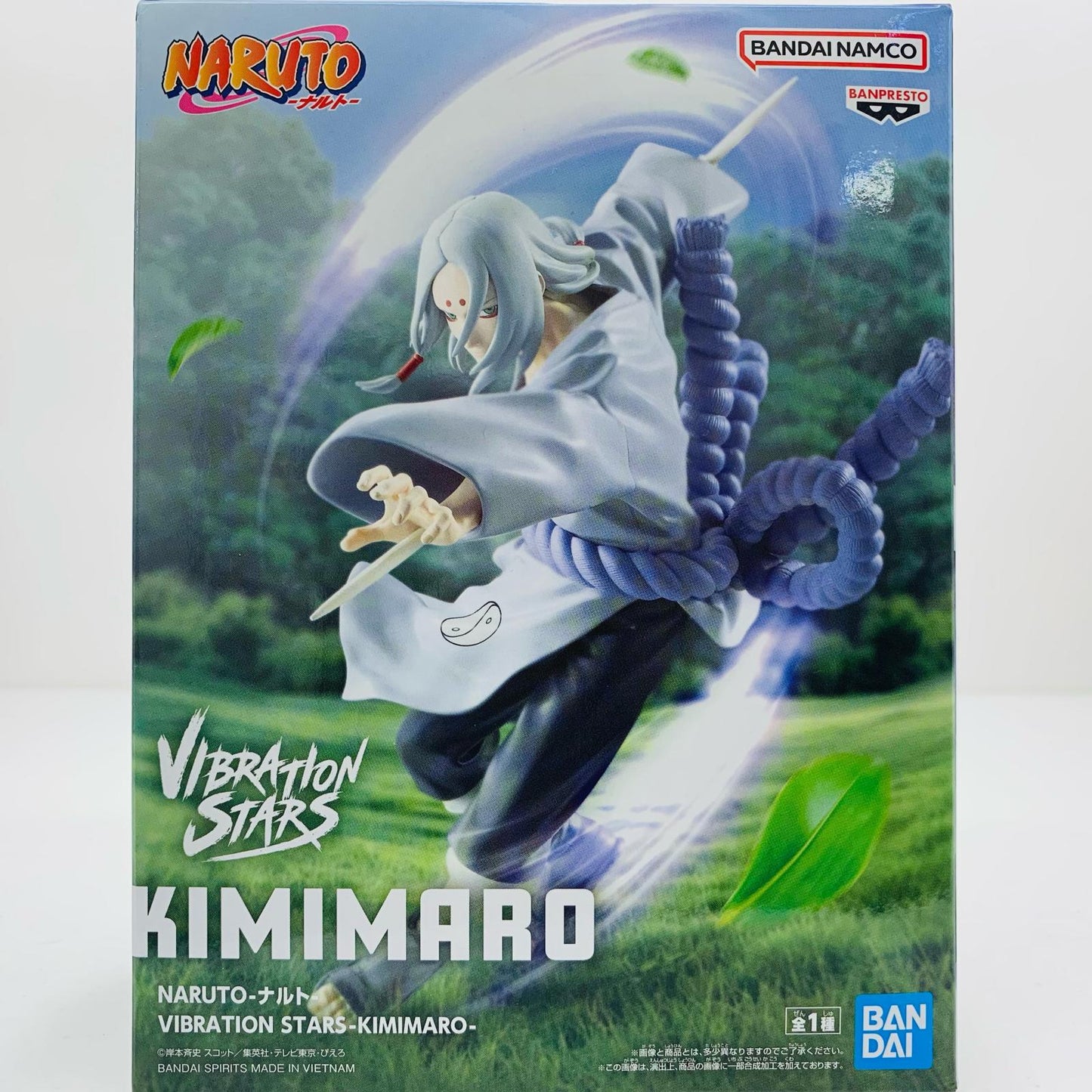 【Used】 Kimimaro -VIBRATION STARS- KIMIMARO - "NARUTO" [Figure]