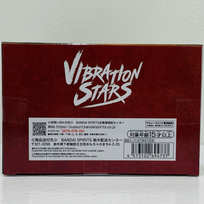 GAARA 2 -VIBRATION STARS- GAARA-II "NARUTO" [Figure]