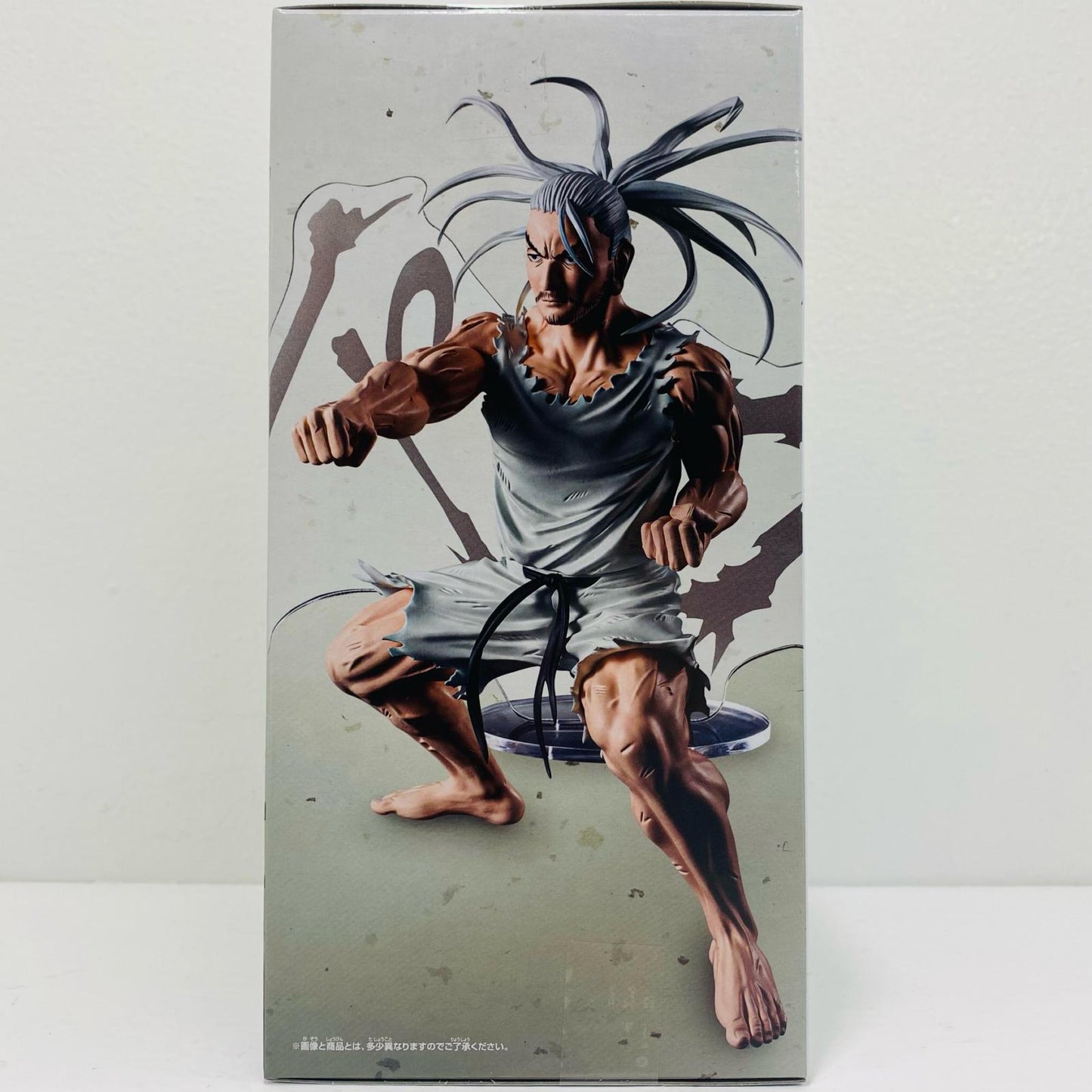 [Used] Netero -Left the Sound Behind- HUNTING ARCHIVES "HUNTER x HUNTER" [Figure]
