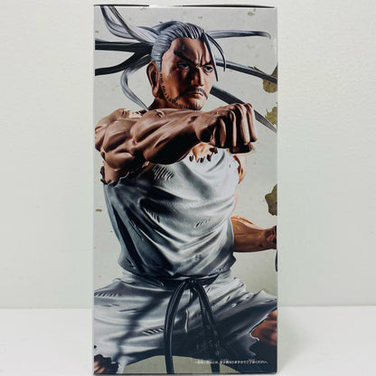 [Used] Netero -Left the Sound Behind- HUNTING ARCHIVES "HUNTER x HUNTER" [Figure]