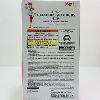 [Used] Ranma -GLITTER&GLAMOURS- RANMA - "Ranma 1/2" [Figure]