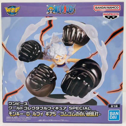 Luffy Gear 5 - Gum-Gum White Whip - WCF SPECIAL "One Piece" [Figure]