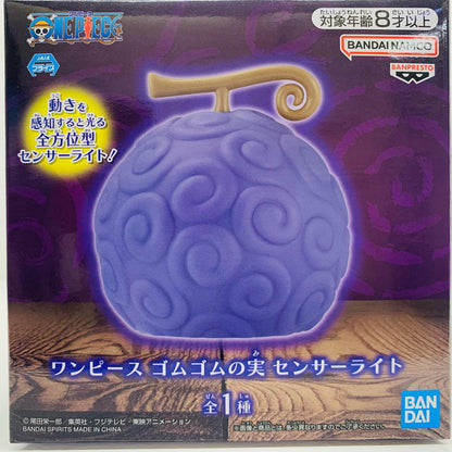 [Used] Gum-Gum Fruit - Sensor Light "One Piece" [Figure]