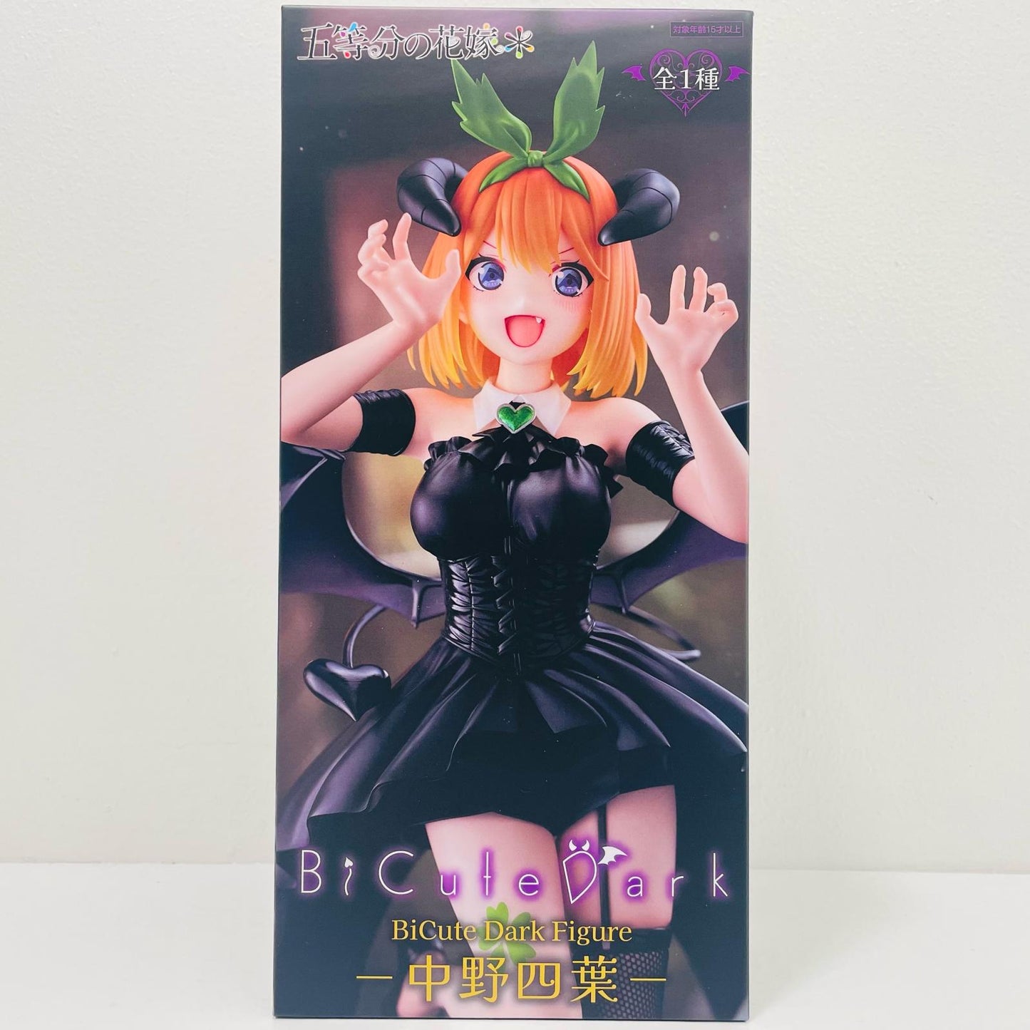 Nakano Yotsuba - BiCute Dark Figure "The Quintessential Quintuplets*" [Figure]