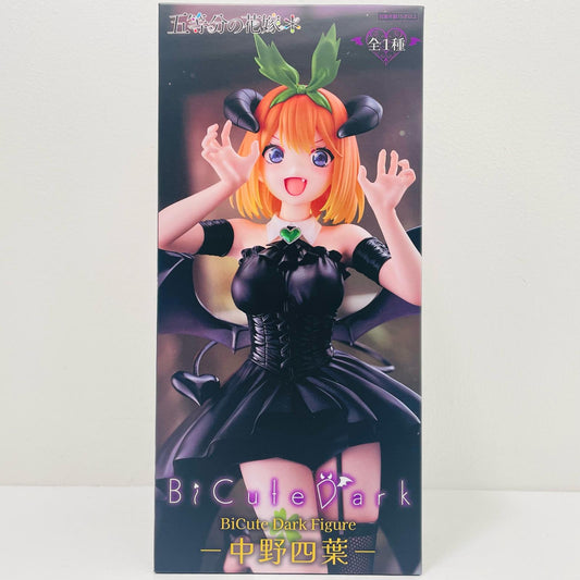 中野四葉-BiCuteDarkFigure「五等分の花嫁＊」【フィギュア】