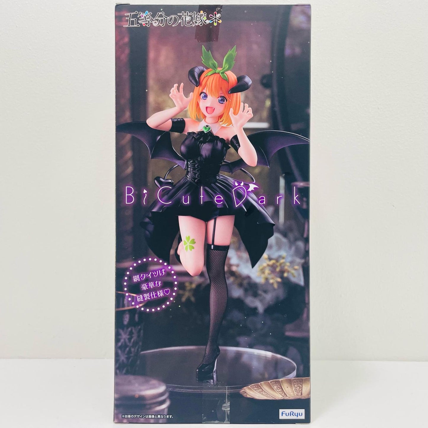 Nakano Yotsuba - BiCute Dark Figure "The Quintessential Quintuplets*" [Figure]