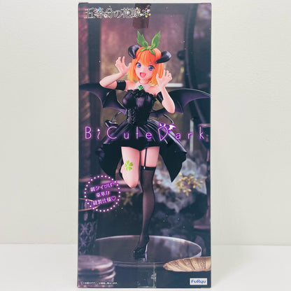 Nakano Yotsuba - BiCute Dark Figure "The Quintessential Quintuplets*" [Figure]