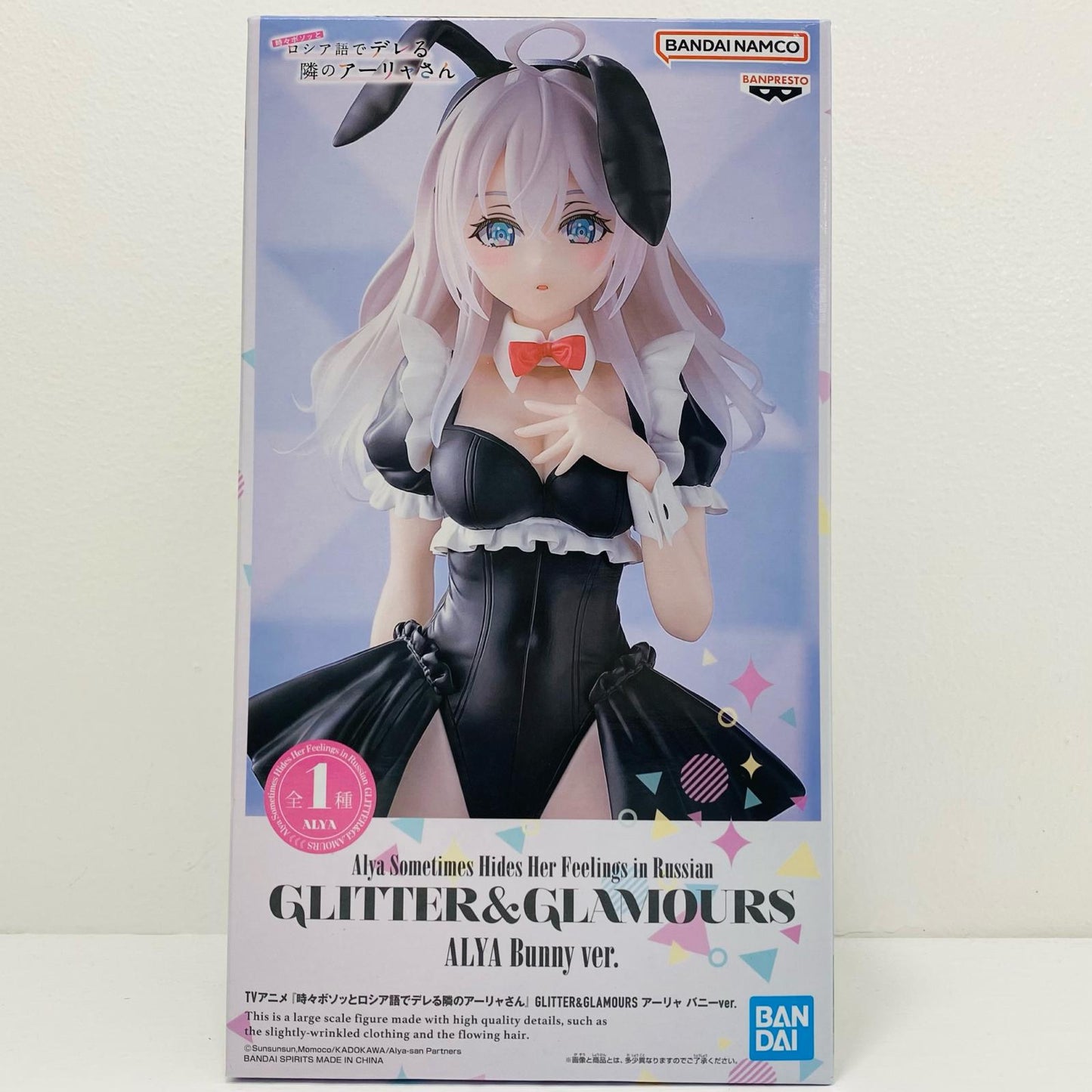 Alya Bunny ver. GLITTER&GLAMOURS "Arya, Sometimes Sweetly Whispering in Russian, Next to Me" [Figure]