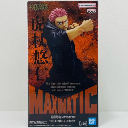 虎杖悠仁-死滅回游-MAXIMATIC”YUJIITADORI”「呪術廻戦」【フィギュア】