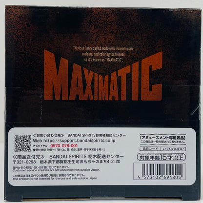 虎杖悠仁-死滅回游-MAXIMATIC”YUJIITADORI”「呪術廻戦」【フィギュア】