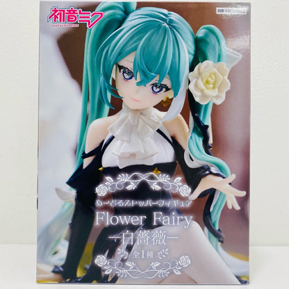 Hatsune Miku -FlowerFairy- White Rose - Noodle Stopper Figure "Hatsune Miku" [Figure]