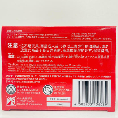 赤見かるび-ちょこのせプレミアムフィギュア「赤見かるび」【フィギュア】