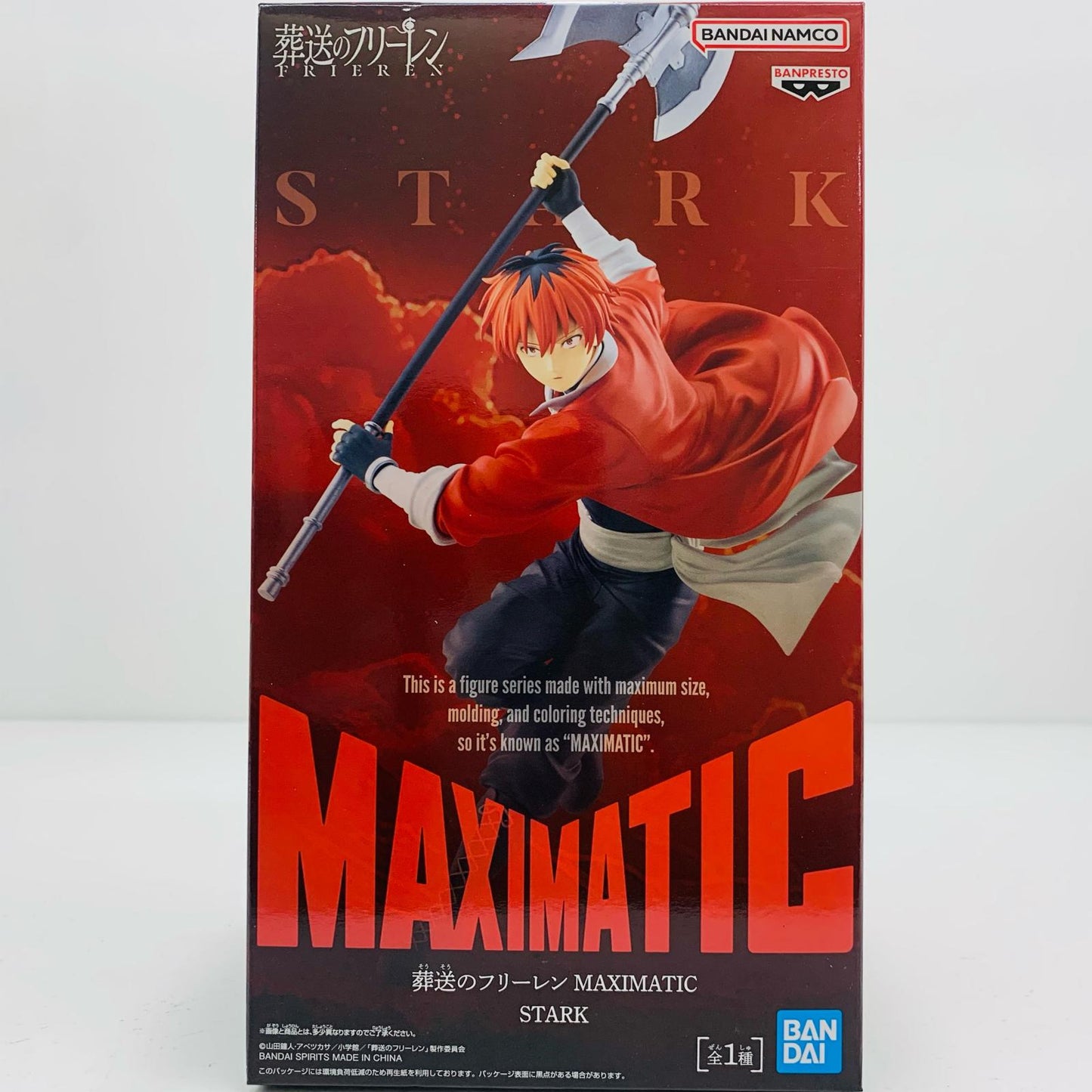 [Used] Stark - MAXIMATIC "STARK" "Frieren: Beyond Journey's End" [Figure]