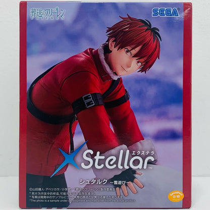 シュタルク～雪遊び～XStellar「葬送のフリーレン」【フィギュア】