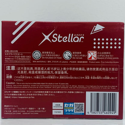 シュタルク～雪遊び～XStellar「葬送のフリーレン」【フィギュア】