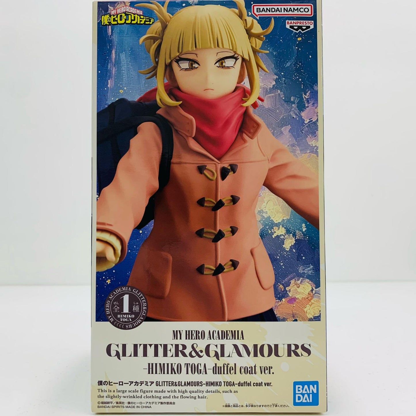 [Used] Himiko Toga -Duffel Coat ver.- GLITTER&GLAMOURS -HIMIKOTOGA-duffelcoatver. "My Hero Academia" [Figure]