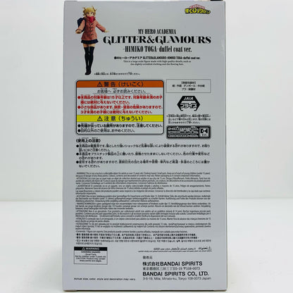 [Used] Himiko Toga -Duffel Coat ver.- GLITTER&GLAMOURS -HIMIKOTOGA-duffelcoatver. "My Hero Academia" [Figure]