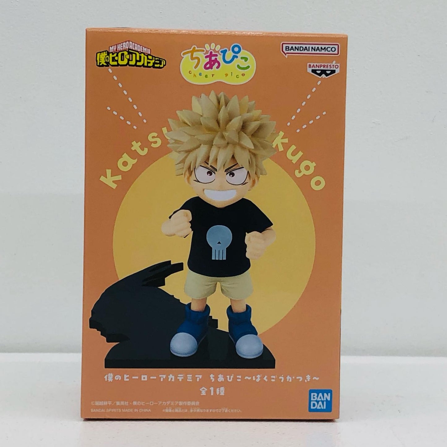 ばくごうかつき(爆豪勝己)-ちあぴこ「僕のヒーローアカデミア」【フィギュア】