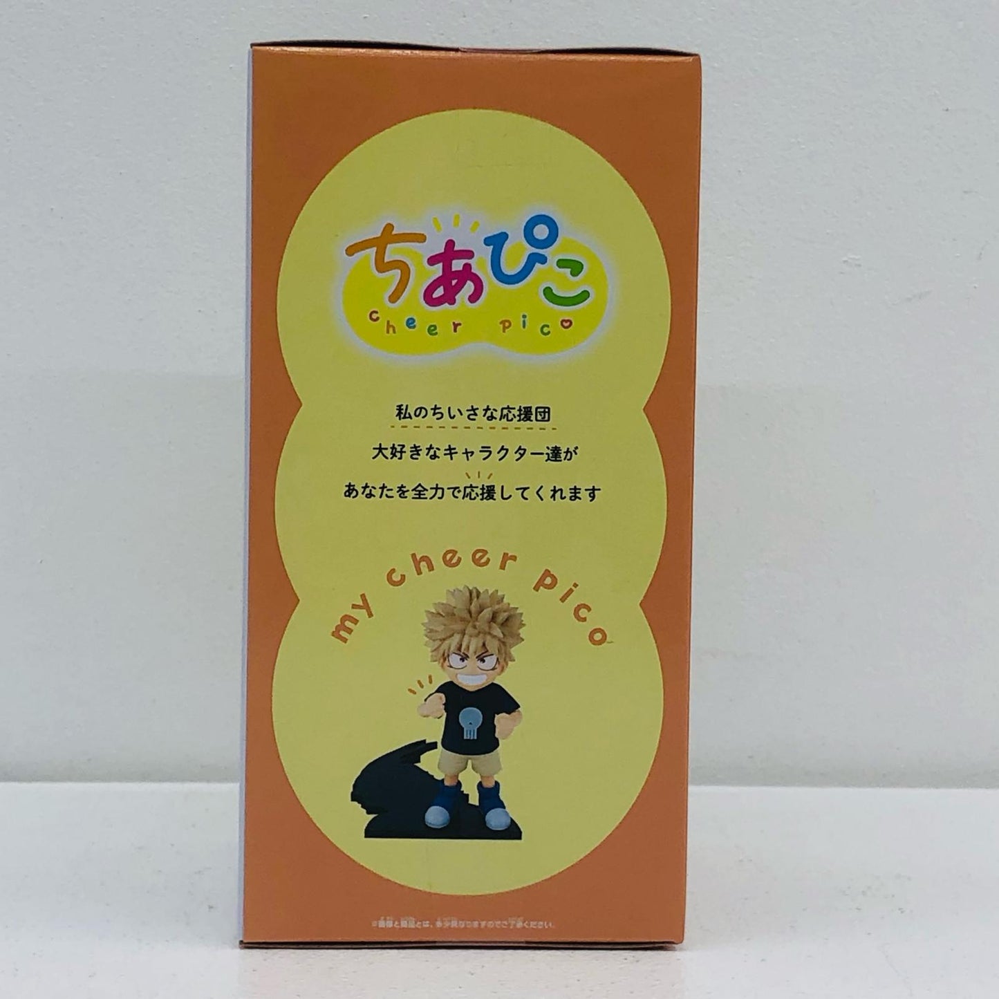 ばくごうかつき(爆豪勝己)-ちあぴこ「僕のヒーローアカデミア」【フィギュア】