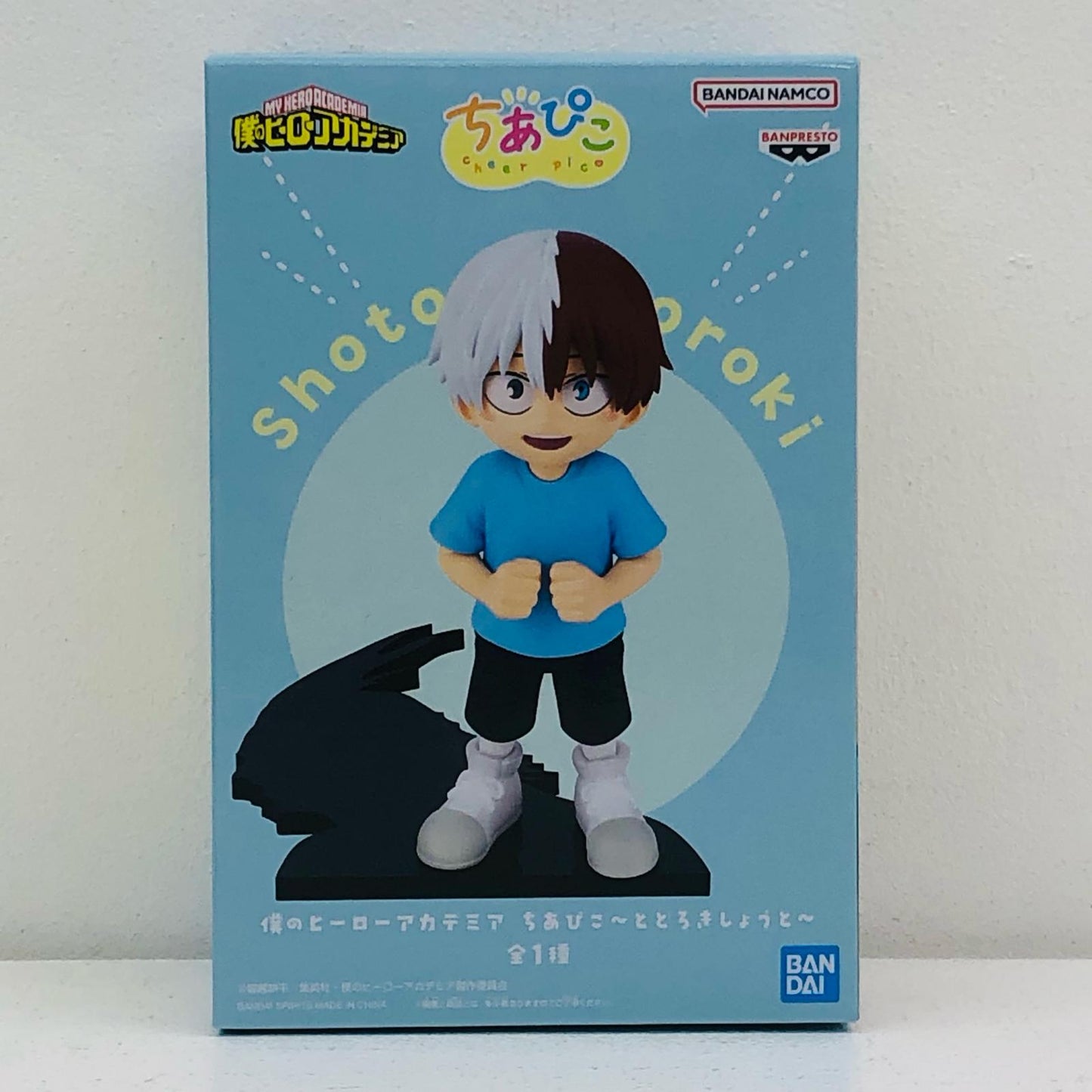 とどろきしょうと(轟焦凍)-ちあぴこ「僕のヒーローアカデミア」【フィギュア】