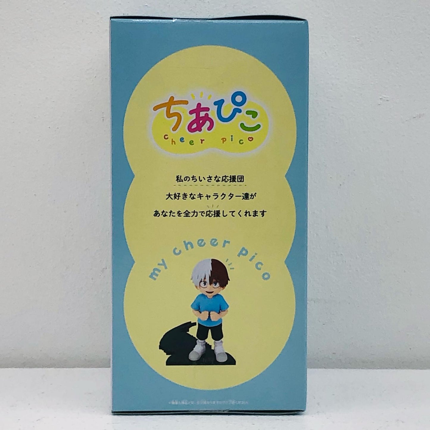 とどろきしょうと(轟焦凍)-ちあぴこ「僕のヒーローアカデミア」【フィギュア】